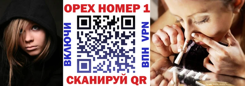 Купить наркотики Нытва СК Меф мяу мяу Кокаин МЕТАМФЕТАМИН Марихуана ГАШИШ