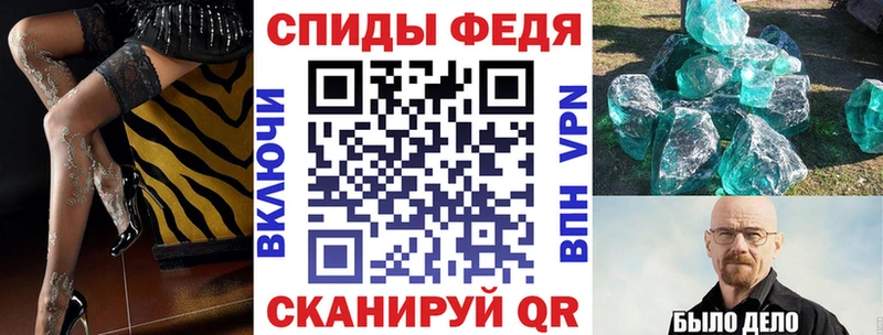KRAKEN зеркало Нытва АМФЕТАМИН Premium