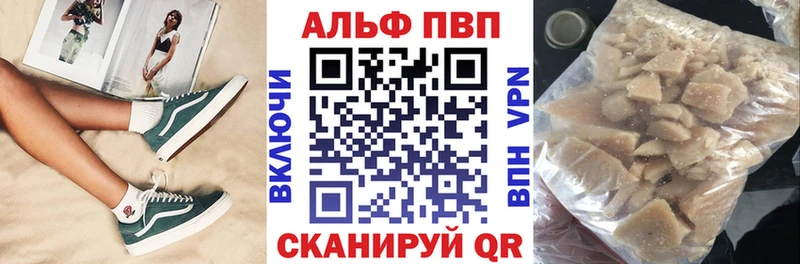 Alpha-PVP СК  даркнет сайт  Нытва 