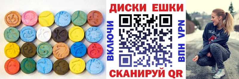 что такое наркотик  Нытва  Ecstasy TESLA 