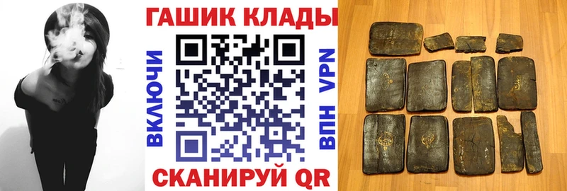 купить сайты Нытва ГАШИШ Изолятор
