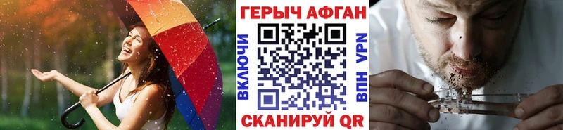 Героин герыч Нытва