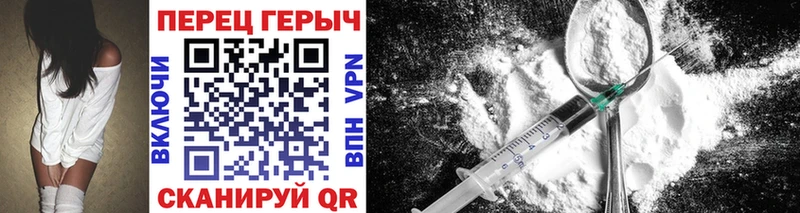 MEGA ТОР  где продают   Нытва  Героин Heroin 