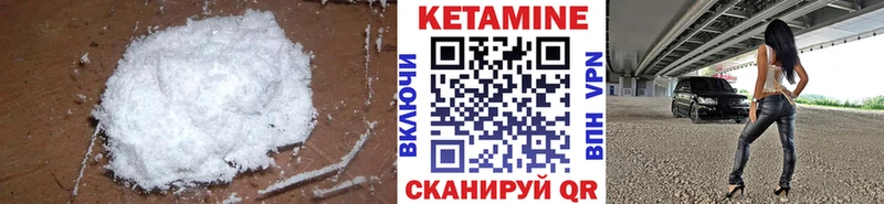где можно купить   Нытва  КЕТАМИН ketamine 