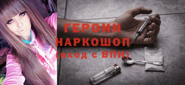 индика Россошь