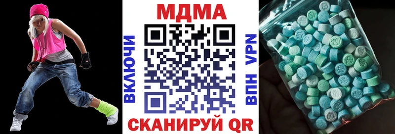 МДМА Molly  купить наркотик  Нытва 