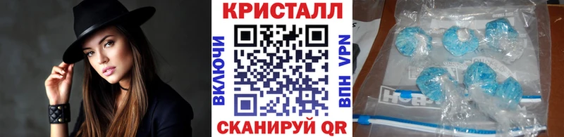 Первитин Methamphetamine  Нытва 