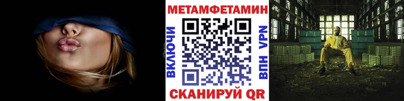 МЕТАМФЕТАМИН пудра Нытва