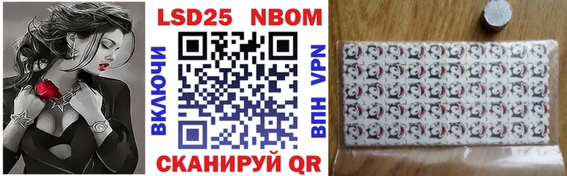 Марки 25I-NBOMe 1,8мг Нытва