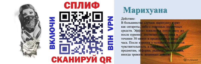 blacksprut вход  Нытва  МАРИХУАНА план 